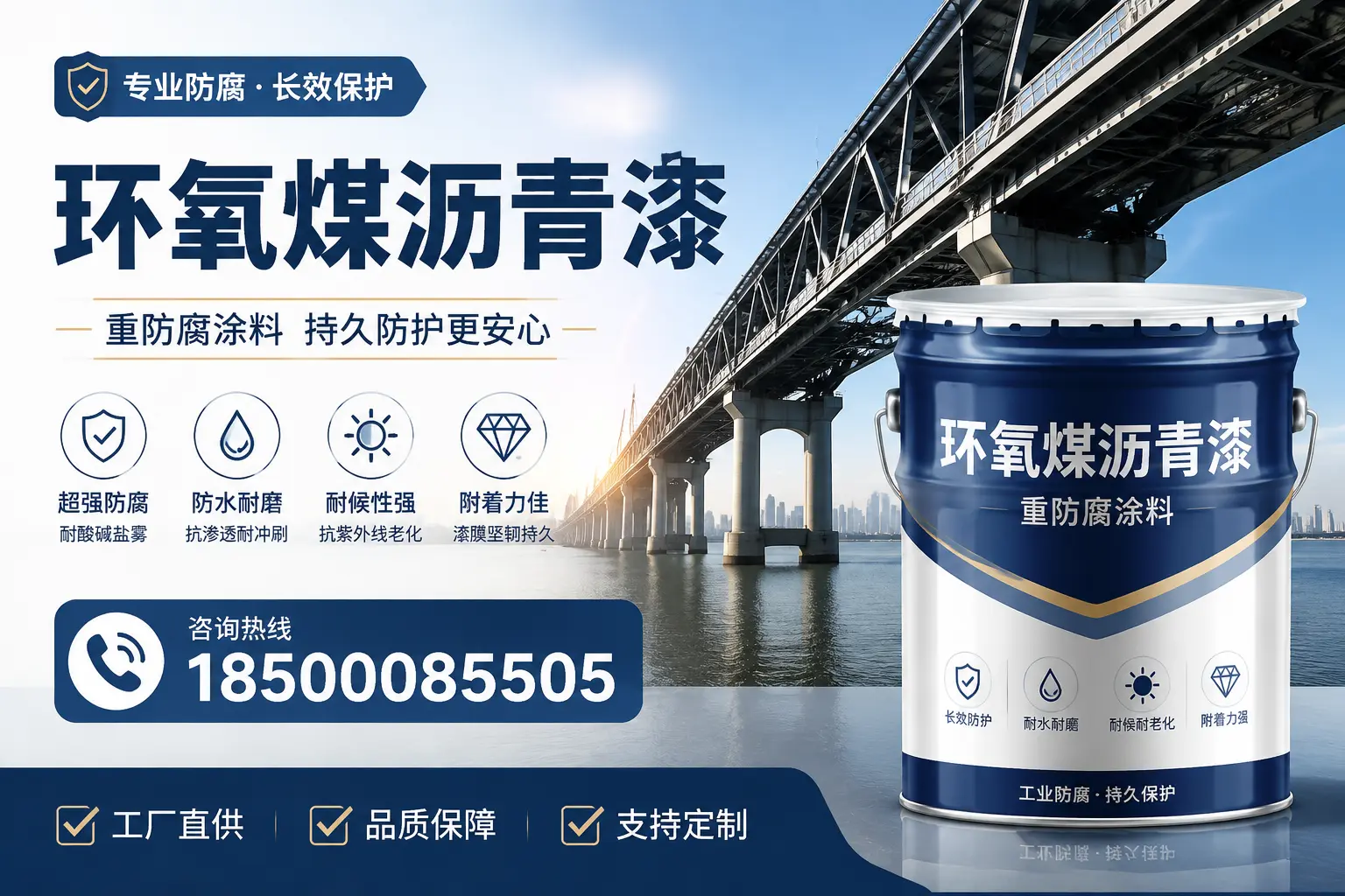 如何在昭通找到优质的环氧煤沥青漆供应商